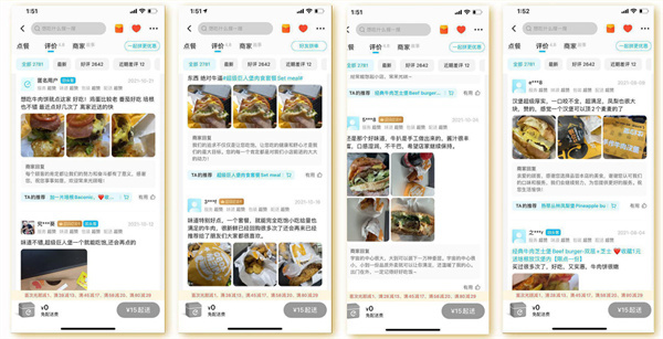 牛约堡加盟